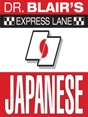 Dr. Blair's Express Lane - Audiobook
